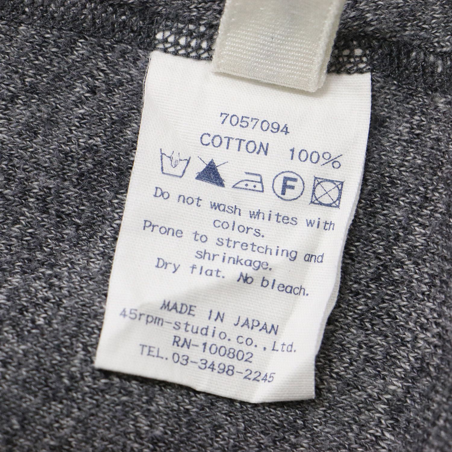 美品 45R タンクトップ パイル グレー 2(M) コットン Uネック 