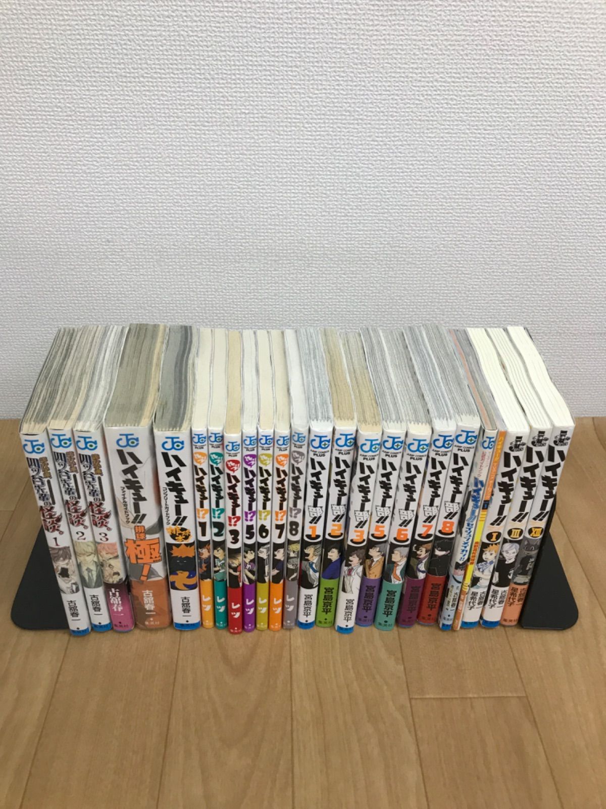 ☆【未開封1冊】ハイキュー!! 全巻 1～45巻・33.5巻＋ハイキュー部