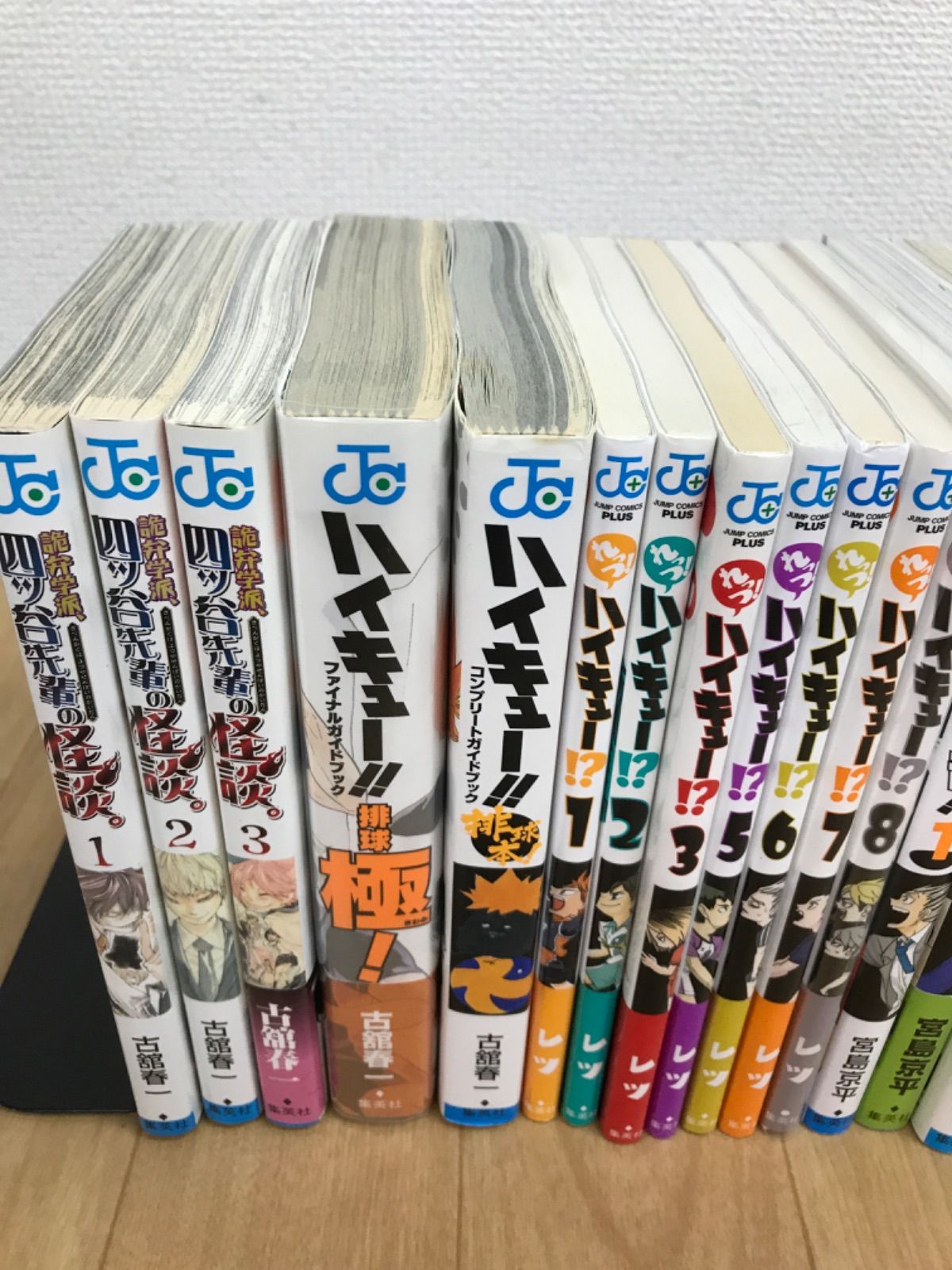 ゆき様専用ページ ハイキュー！！ 全巻セット 1～45巻+33.5巻＋関連書籍