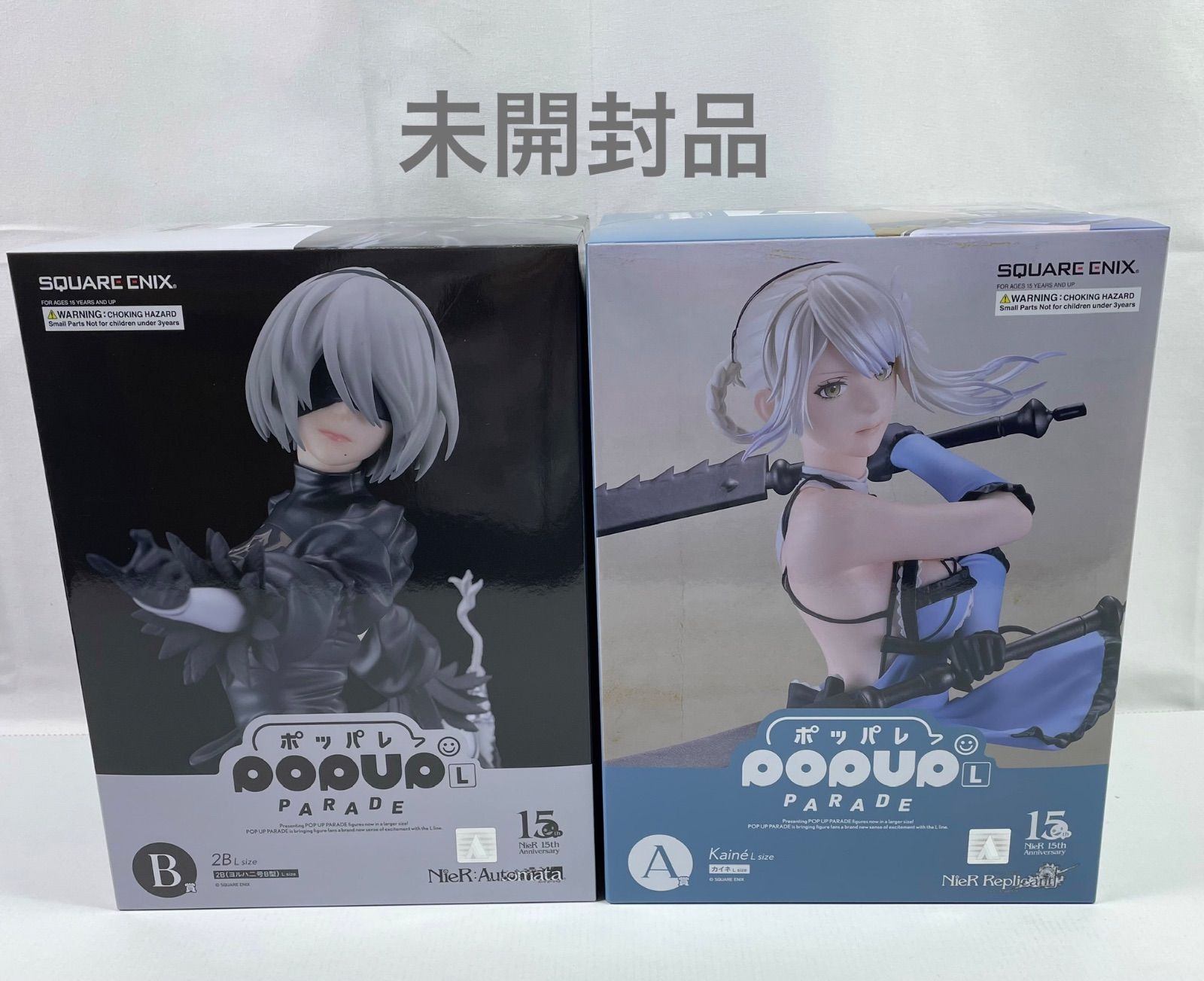 A2926・ニーアオートマタ 未開封 ポッパレくじ A賞 B賞 フィギュア 
