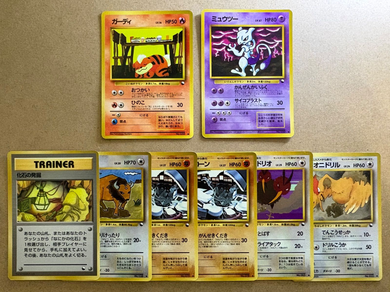 し*ら様 ポケモンカード　拡張シートセット 拡張シートセット ポケモンカード旧裏まとめセット - メルカリ