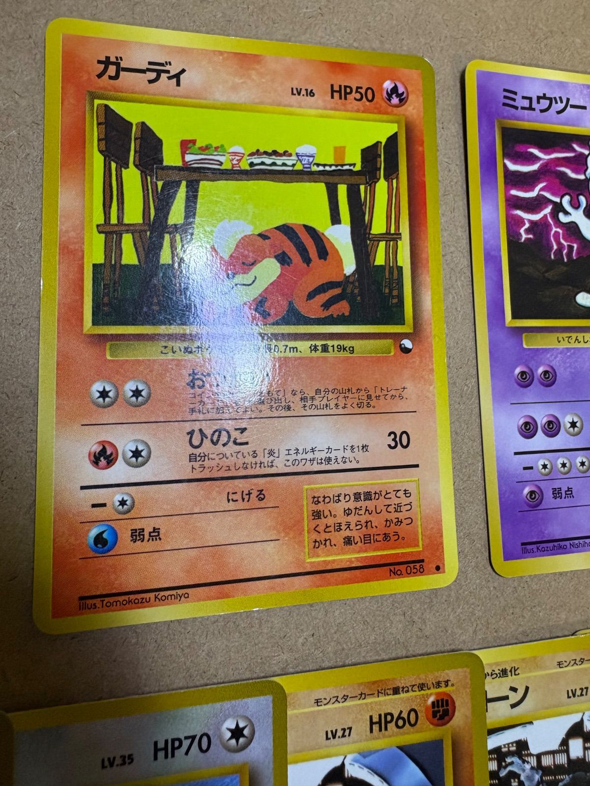 し*ら様 ポケモンカード　拡張シートセット 拡張シートセット ポケモンカード旧裏まとめセット - メルカリ