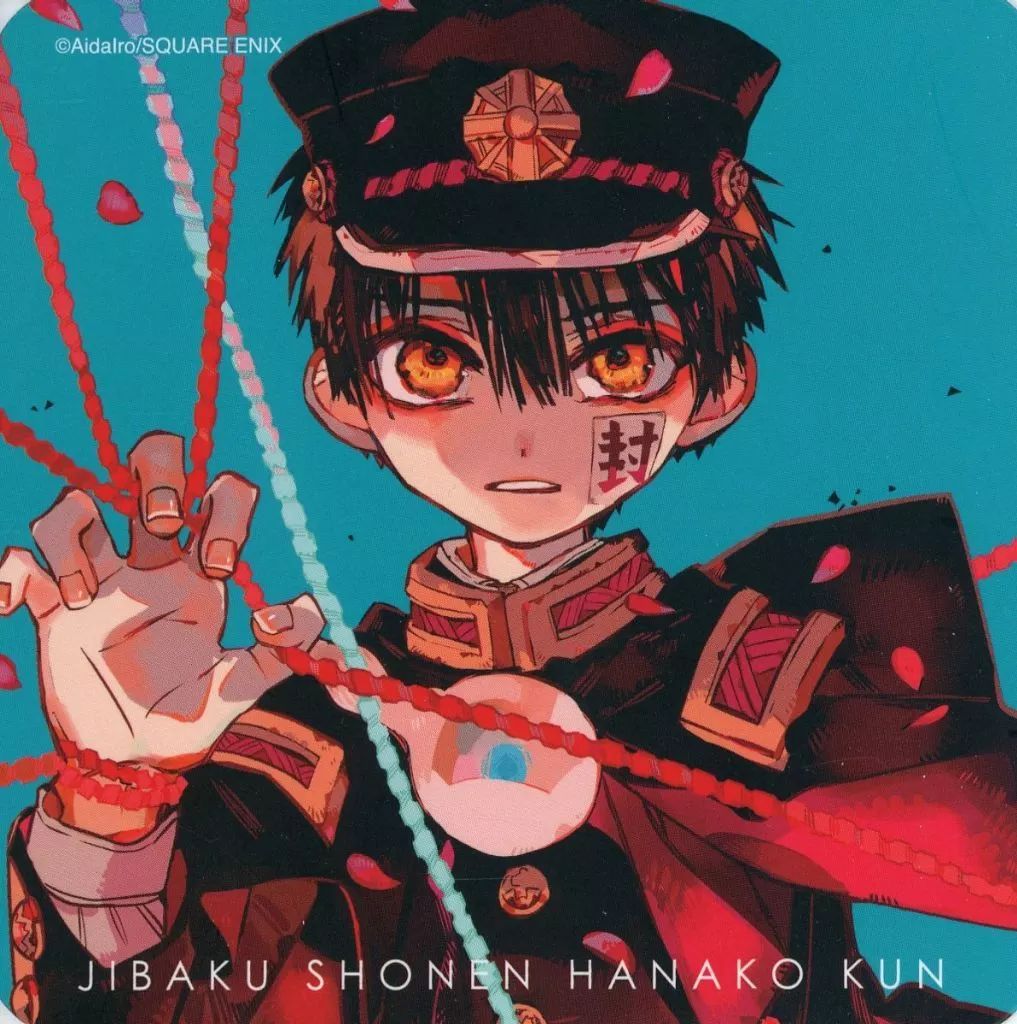 中古】コースター 花子くん(ブルー) オリジナルコースター 「地縛少年