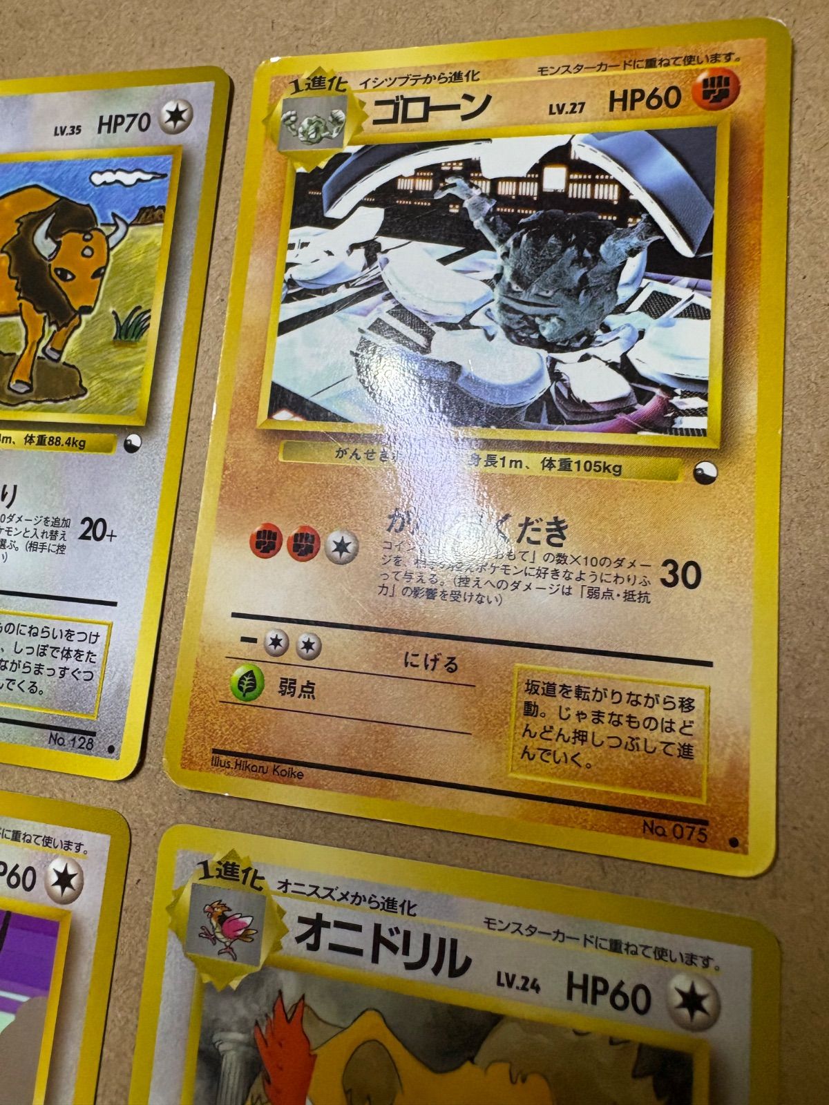 拡張シートセット ポケモンカード旧裏まとめセット - メルカリ