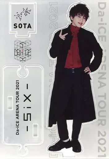直営店に限定 Da-iCE DAY 2025 花村想太 アクリルスタンド EC限定 アクスタ