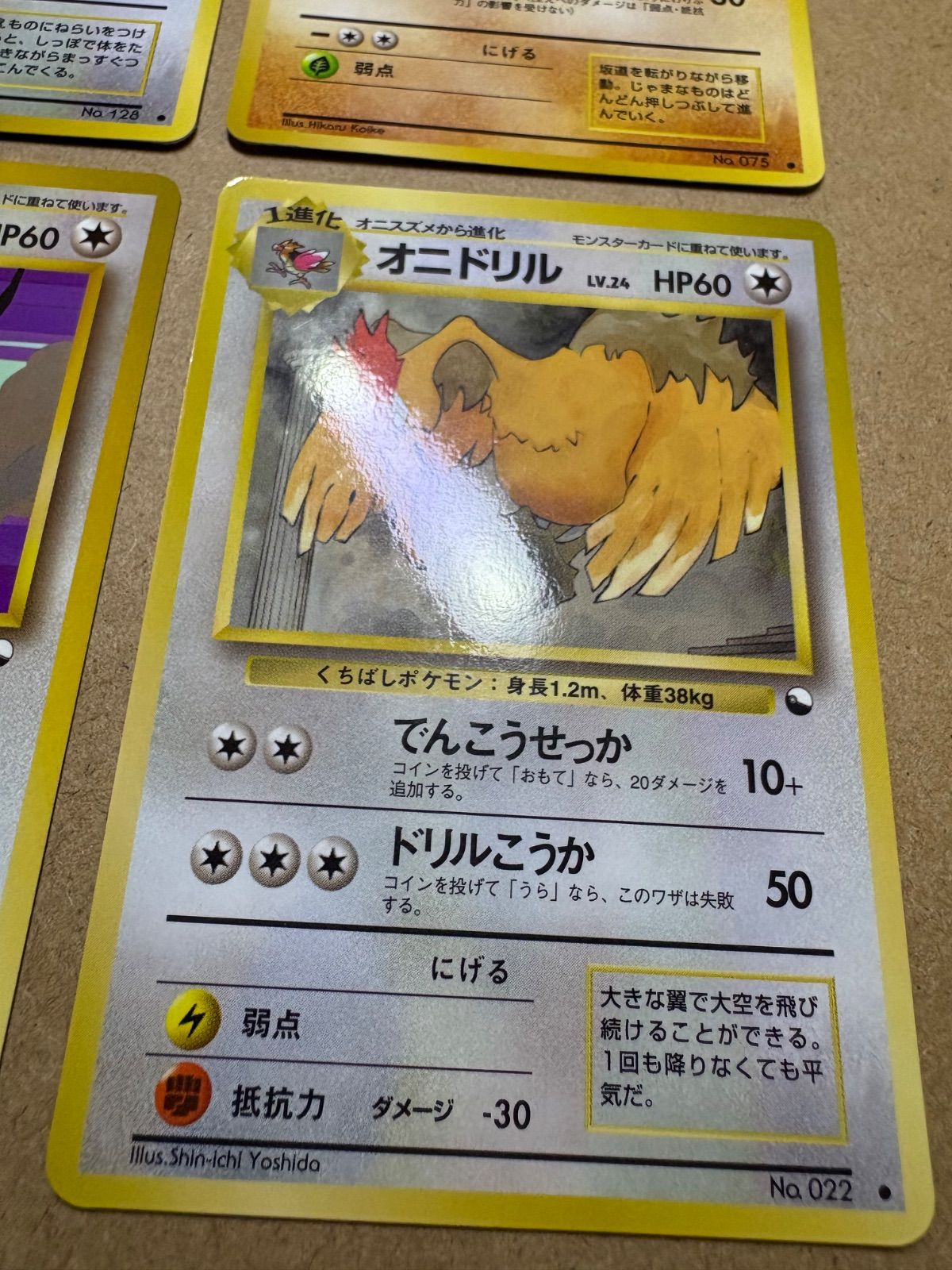し*ら様 ポケモンカード　拡張シートセット 拡張シートセット ポケモンカード旧裏まとめセット - メルカリ