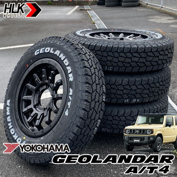 ジムニー専用 16x5.5J+20 139.7-5H JB64 JB23 JA22 JA11 新品 