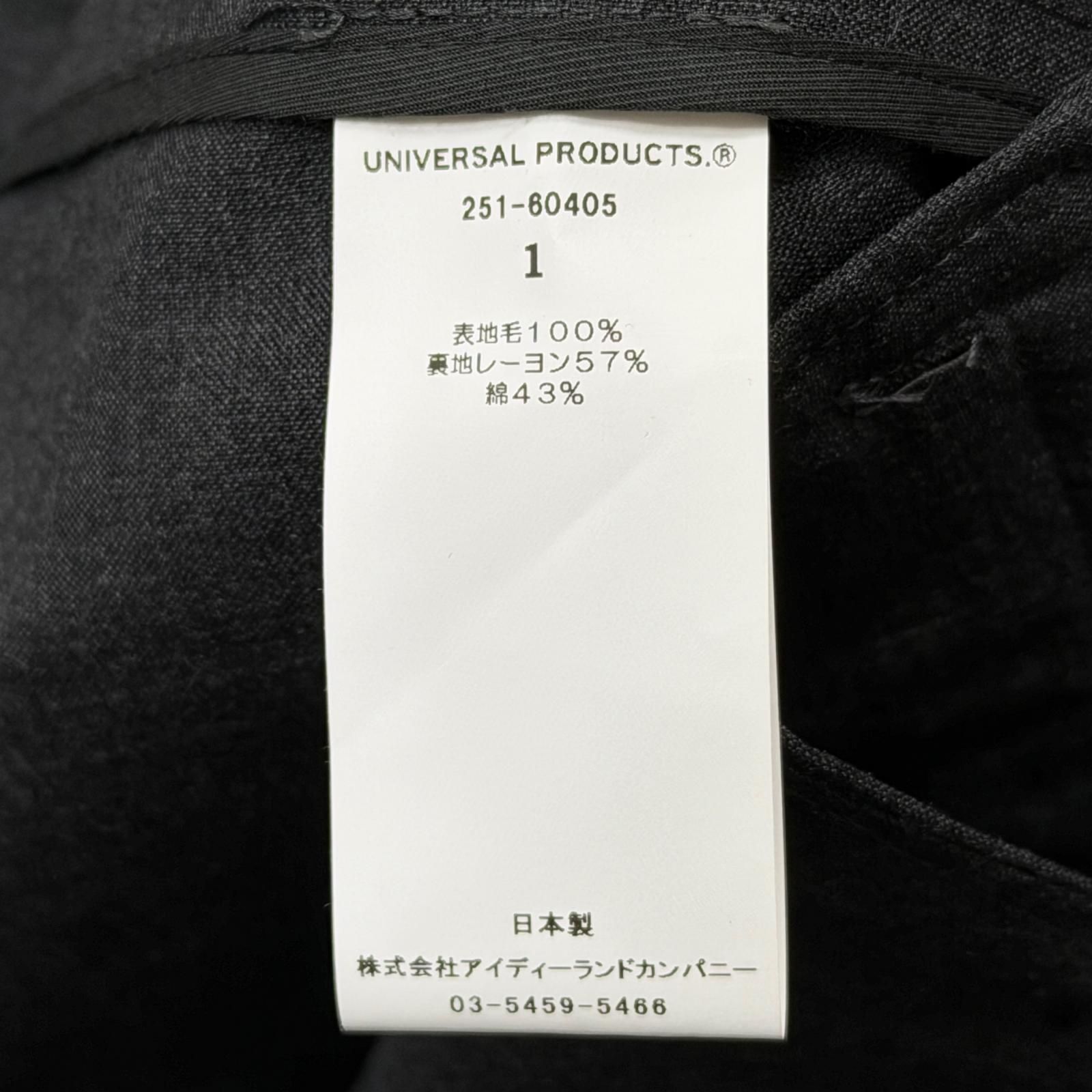 参考上代59400円 未使用 UNIVERSAL PRODUCTS WOOL 2B JACKET ウール2B 