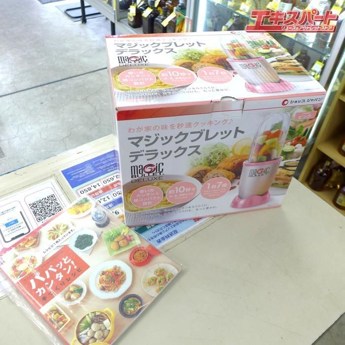未使用品 ショップジャパン マジックブレッド デラックス ピンク 