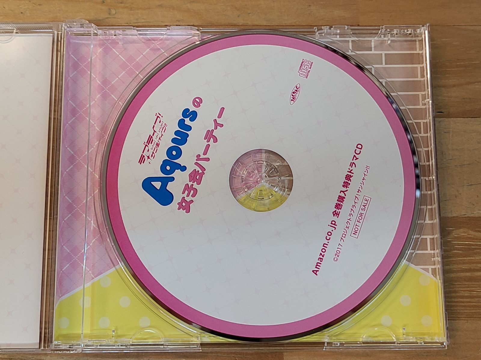 CD ラブライブ！サンシャイン!! 購入特典 Aqoursの女子会パーティー 
