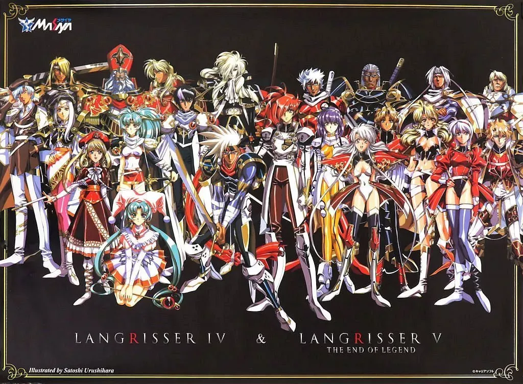 2026年最新】ラングリッサー ポスターの人気アイテム - メルカリ