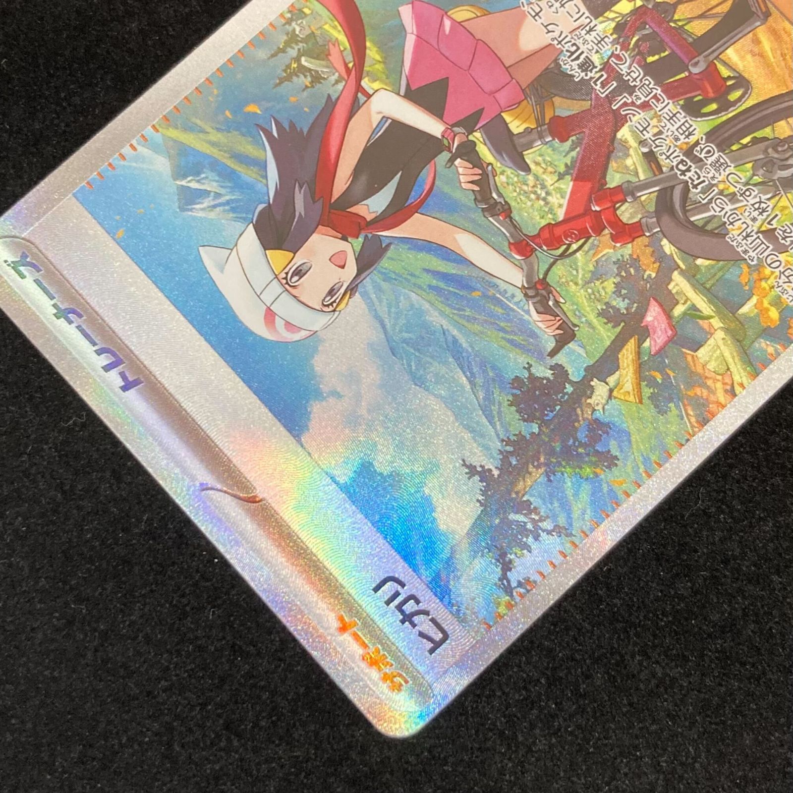 ポケモンカードゲーム ポケカ ヒカリ SAR m2-115/080 拡張パック