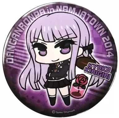 中古】バッジ・ピンズ(キャラクター) 霧切響子 缶バッジ 「ダンガン