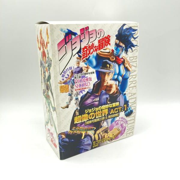 中古】メディコス・エンタテインメント 超像の世界ACT.1超像可動 DIO