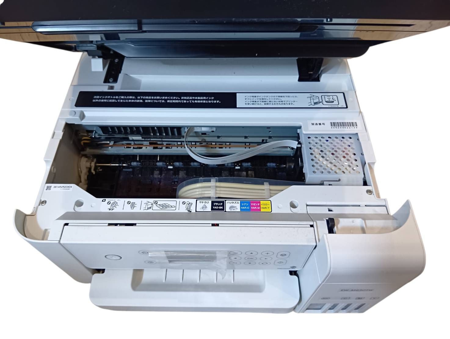 EPSON EW-M630TW エコタンク プリンター 1985枚 - メルカリ