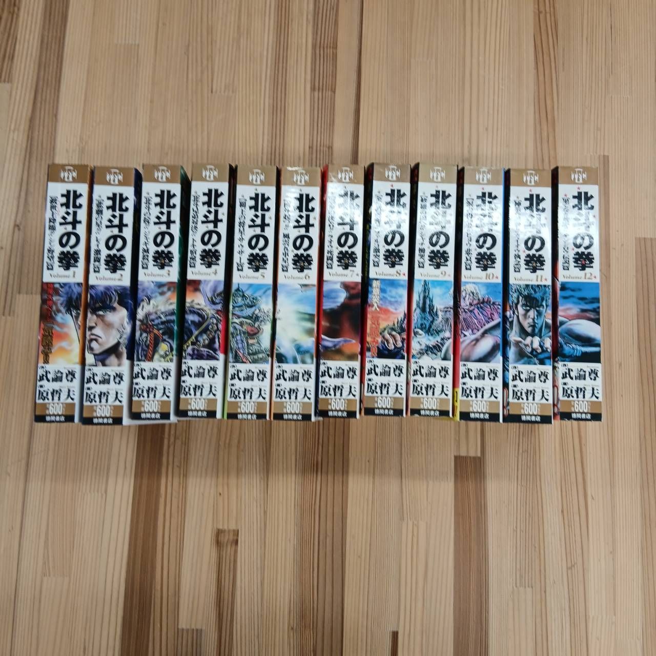 コンビニコミックス】北斗の拳 全12巻セット - メルカリ