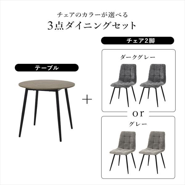 収納家具 SAKAIKOUGEI ダイニング4点セット マルチカラー パラダイス