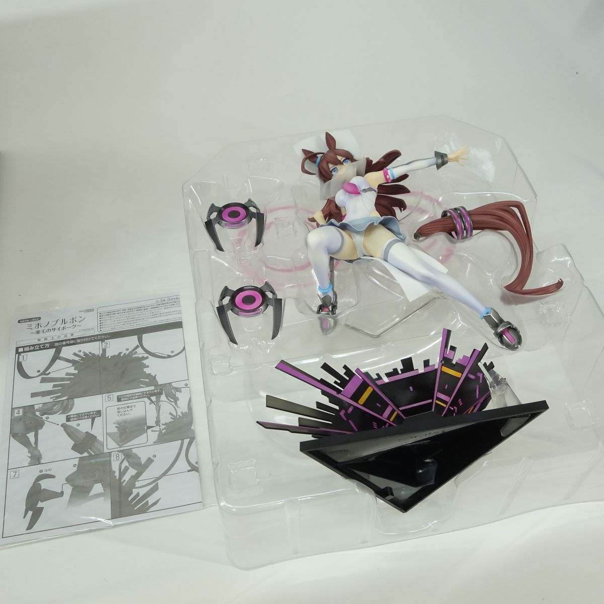 グッドスマイルカンパニー ウマ娘 プリティーダービー ミホノブルボン 