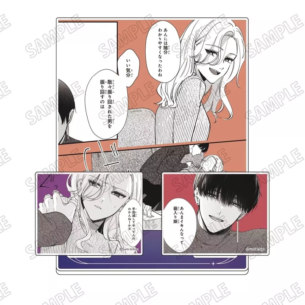 中古】アクリルスタンド・アクリルパネル A.五百森泰＆久栖佳帆