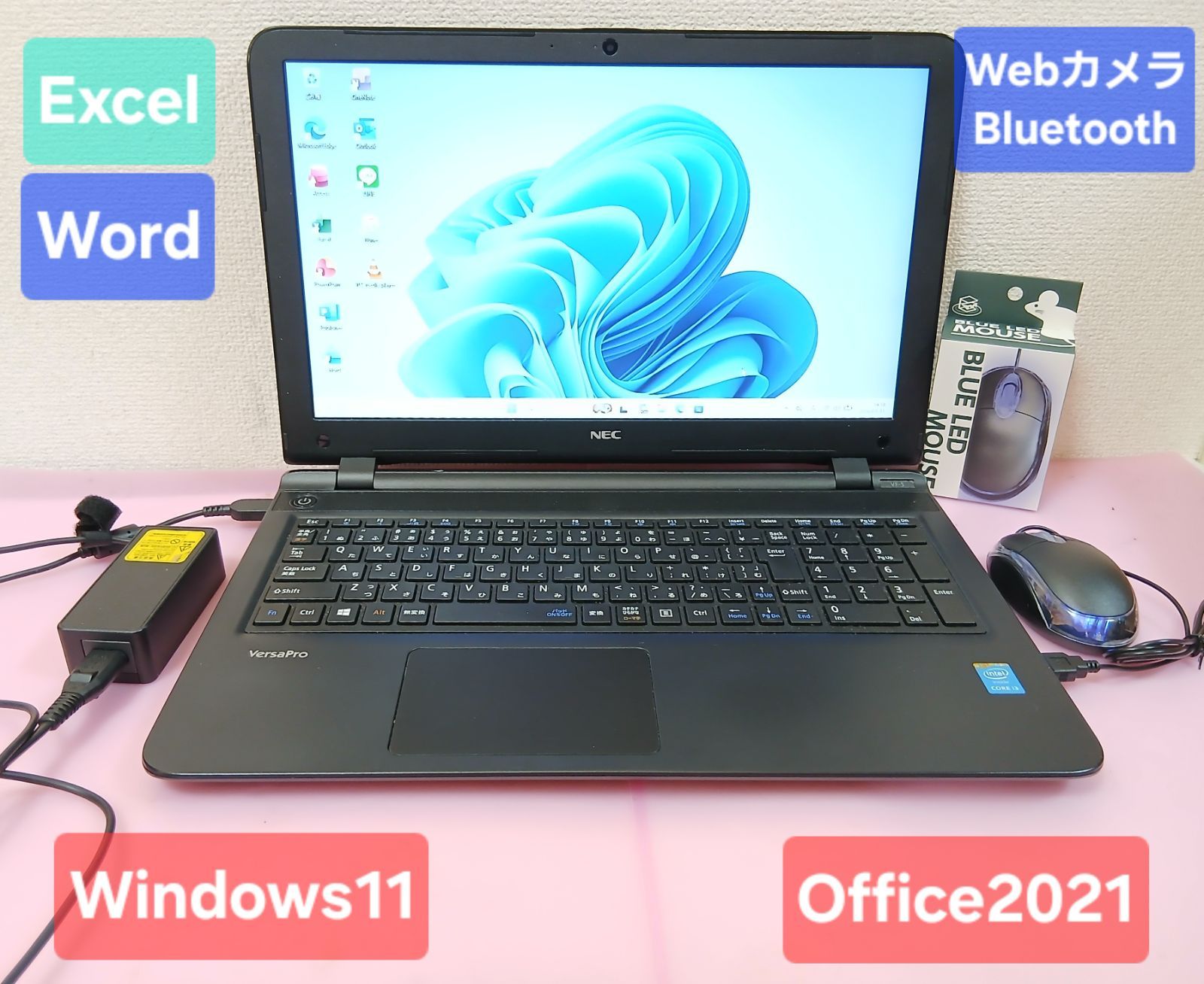 NEC ノートパソコン Windows11 エクセル ワード DVDマルチ NEC ノートパソコン Windows11 エクセル ワード DVDマルチ ⁄pceco