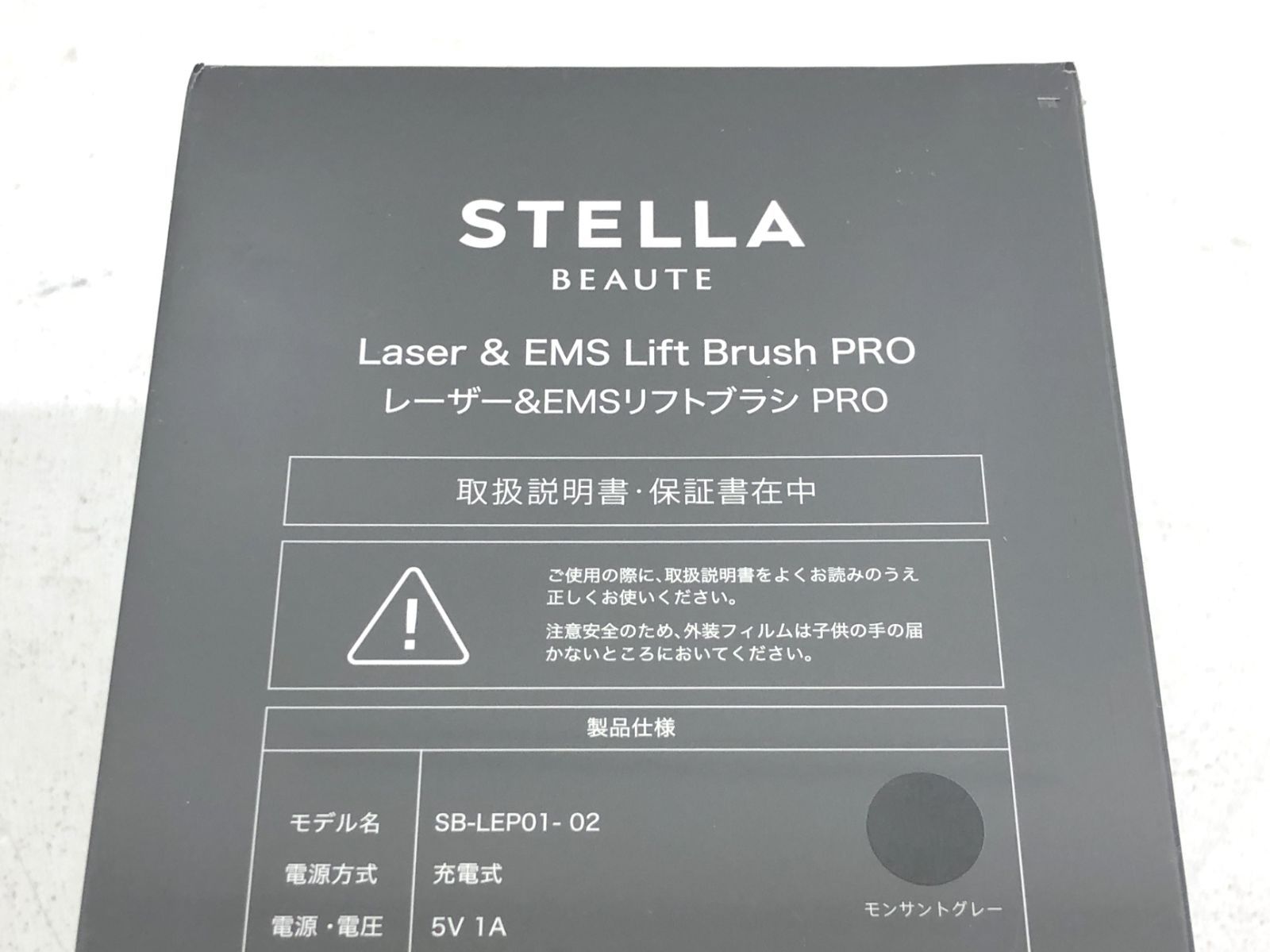 STELLA BEAUTE SB-LEP01-02 レーザー EMS Kirala リフトブラシ - PRO 