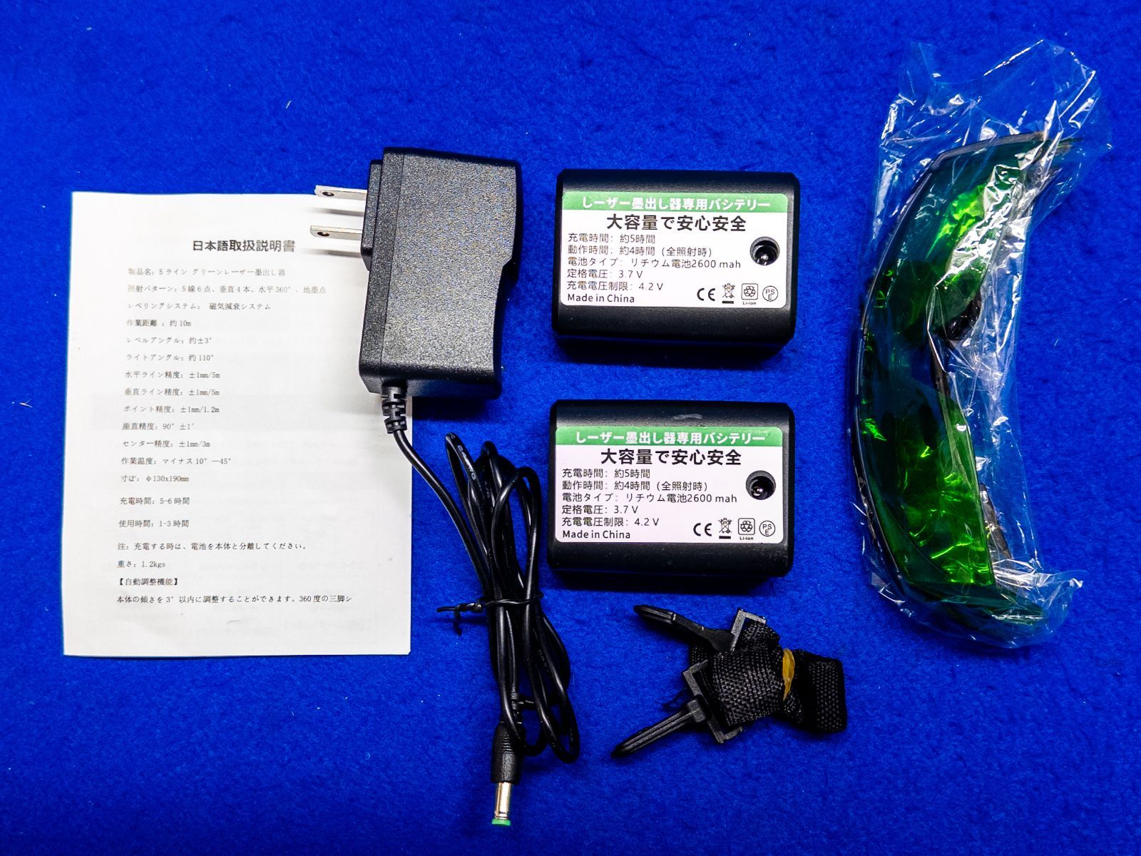緑陽工房 即戦力】極上美品！ レーザー墨出し器 5線 グリーン TY-WJGJ29 建築