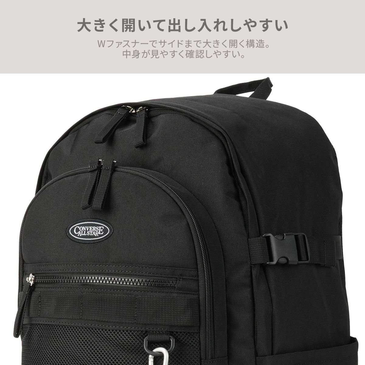 コンバース リュック 33L 通学 男子 女子 女子高生 高校生 中学生 大 