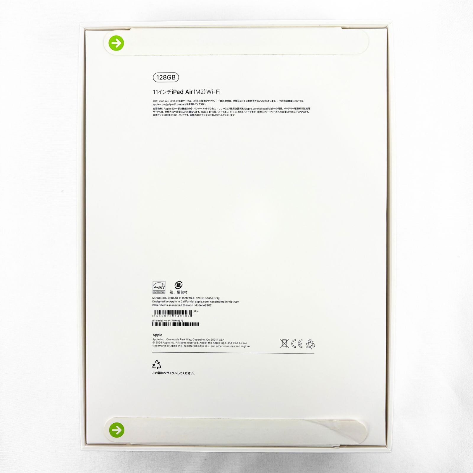 新品未開封 iPad Air M2 11インチ 128GB スペースグレー - メルカリ