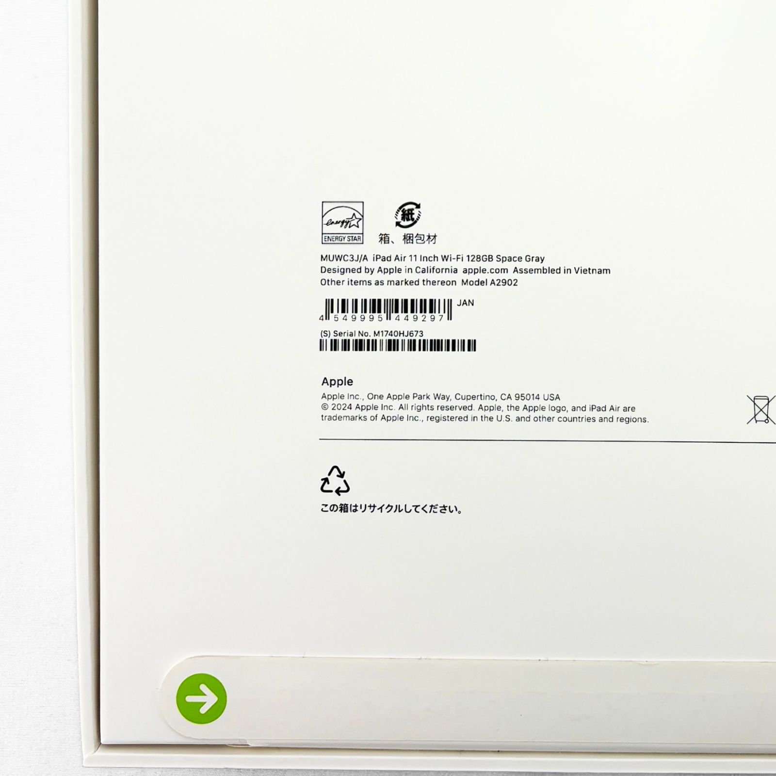 新品未開封 iPad Air M2 11インチ 128GB スペースグレー - メルカリ