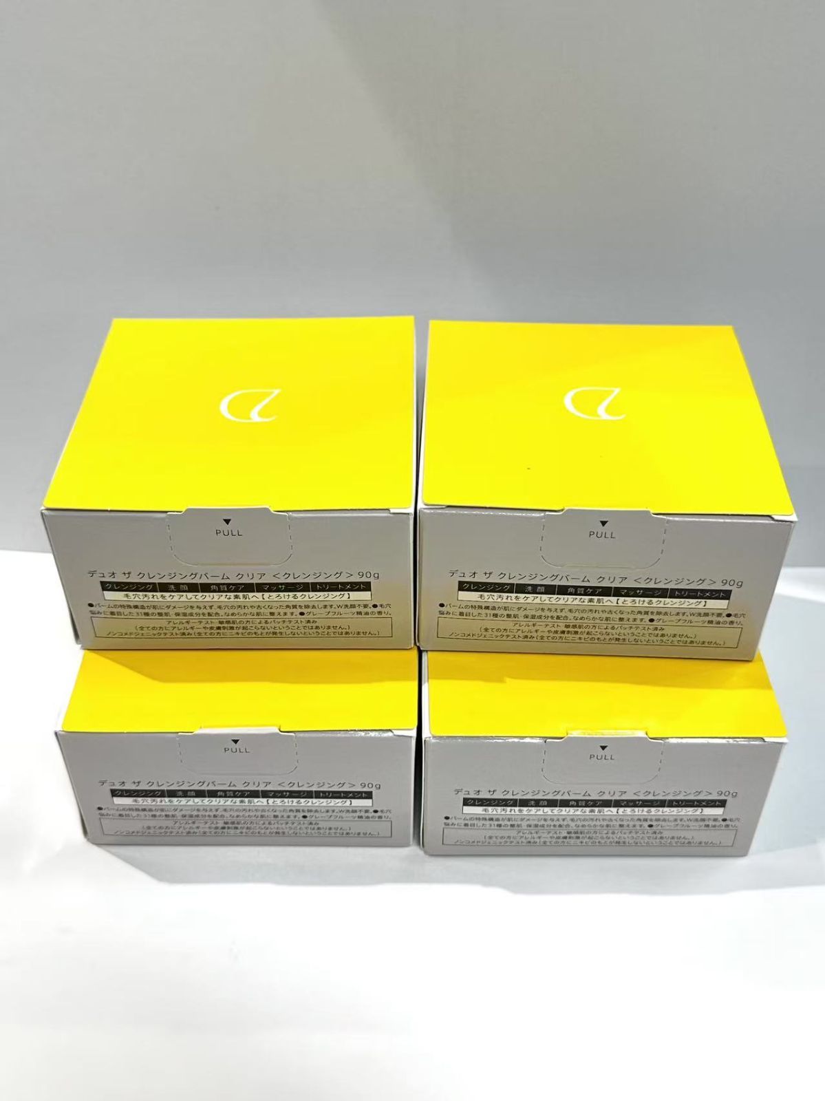 4個セット】デュオ DUO ザ クレンジング クリア 90g イエロー 【公式通販】