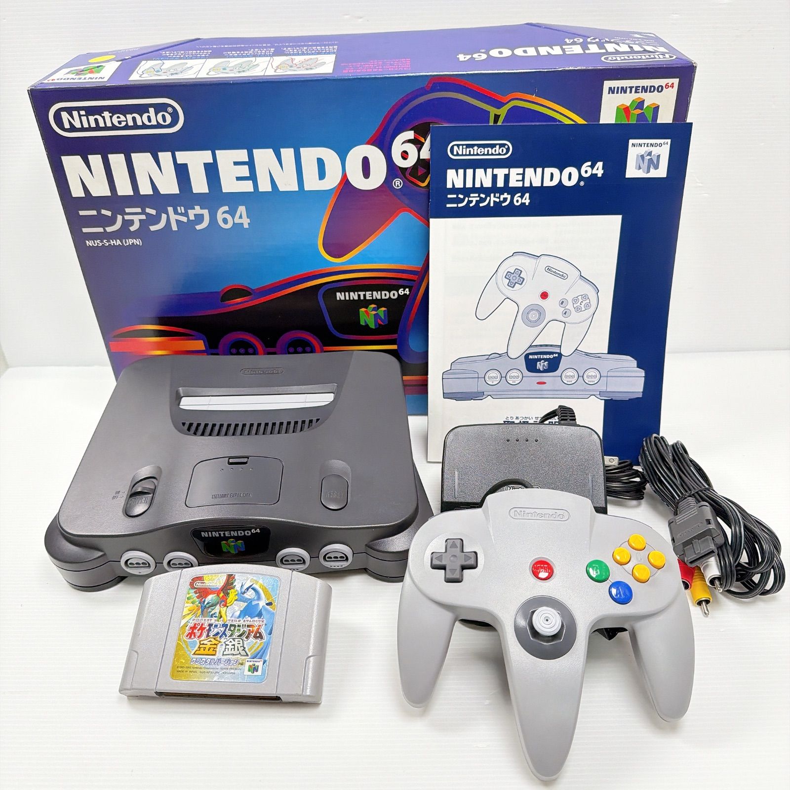 極美品 ニンテンドー64 遊べるセット ポケモンスタジアム金銀 付き 