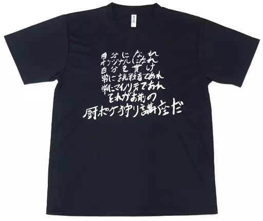 【中古】衣類 もこう マイノリティTシャツ ブラック Lサイズ
