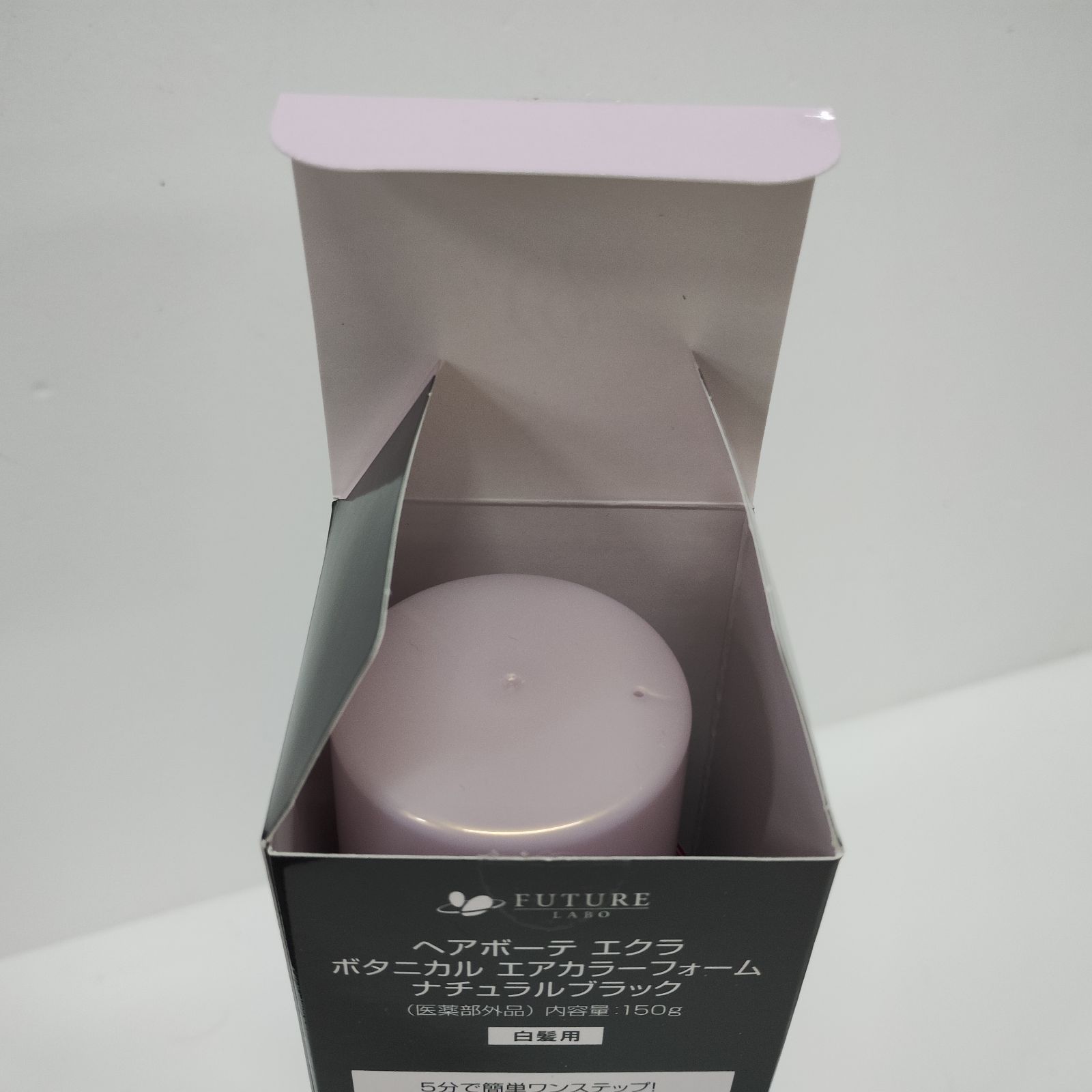 ヘアボーテ エクラ ナチュラルブラック 150g×2個セット ヘアボーテエクラ 150g×2本セット （ナチュラルブラック） 【公式通販】