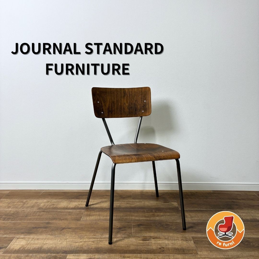 JOURNAL STANDARD FURNITURE ジャーナルスタンダードファニチャー CLIO
