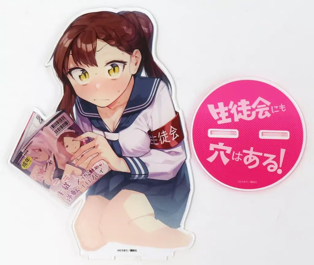 中古】アクリルスタンド・アクリルパネル 古都吹寿子 デカアクリル
