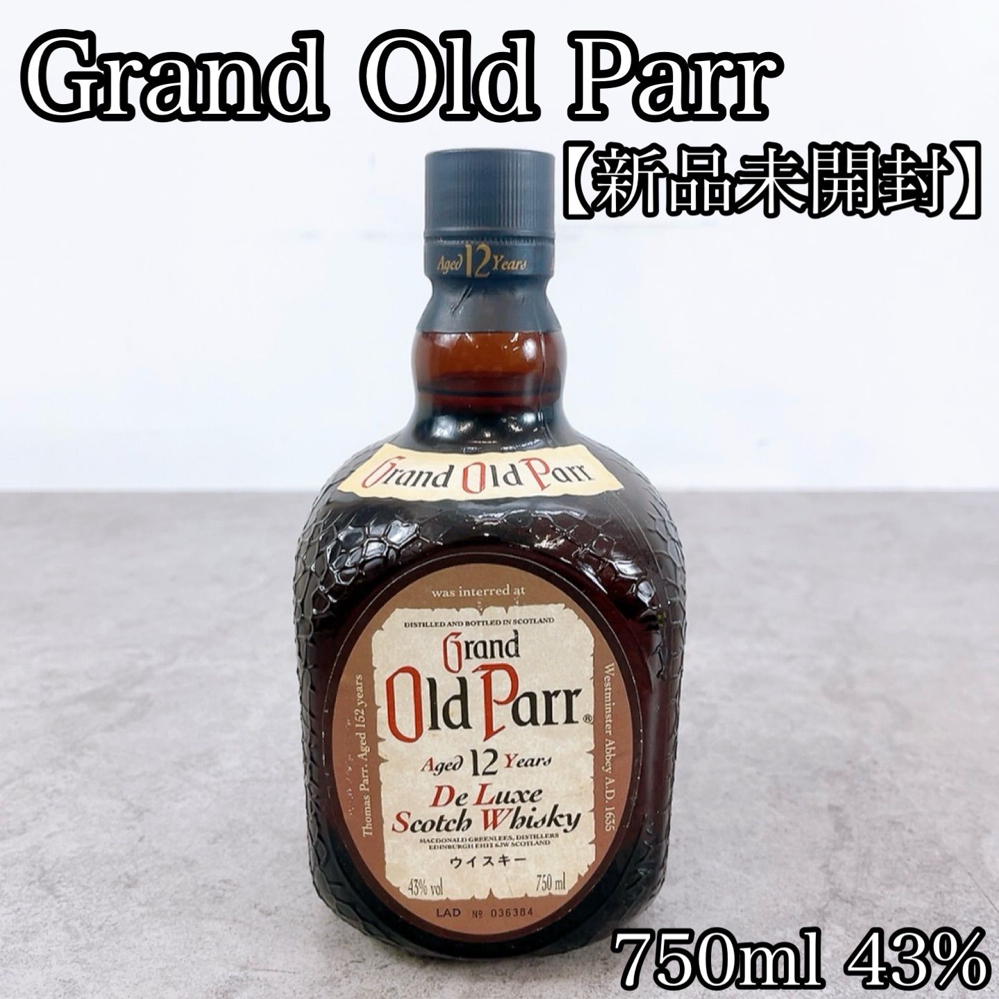 Old Parr 12年 特級 760ml 43% 旧ボトル 古酒 未開封 Old Parr 12年