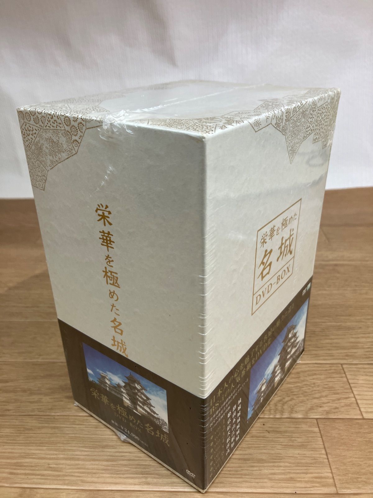栄華を極めた名城 [DVD] 栄華を極めた名城 DVD-BOX〈7枚組〉【公式WEB