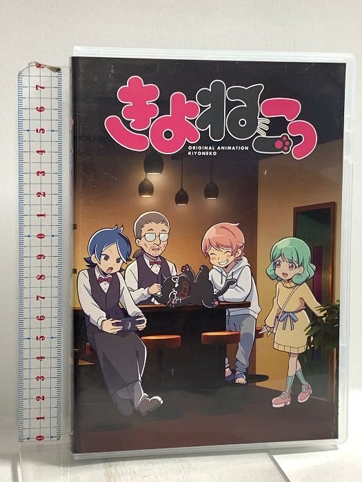 きよねこっ ORIGINAL ANIMATION KIYONEKO キヨ Blu-ray - メルカリ