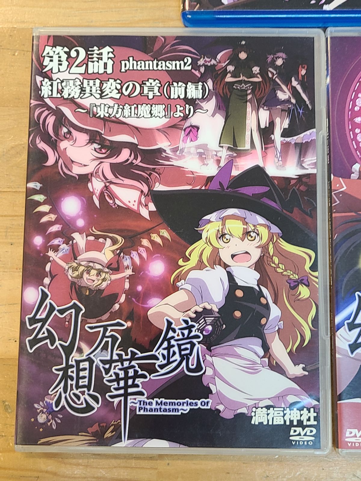 同人アニメDVD 東方Project 幻想万華鏡 3点セット 満福神社 Blu-ray 二