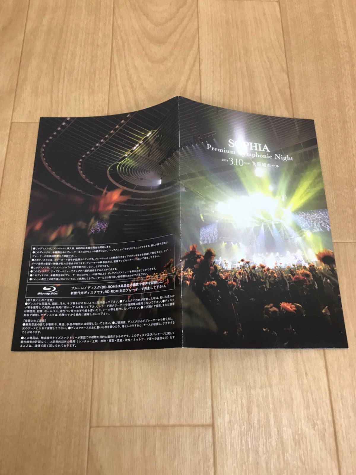 ☆ SOPHIA Premium Symphonic Night Blu-ray 2024.3.10SUN 大阪城 