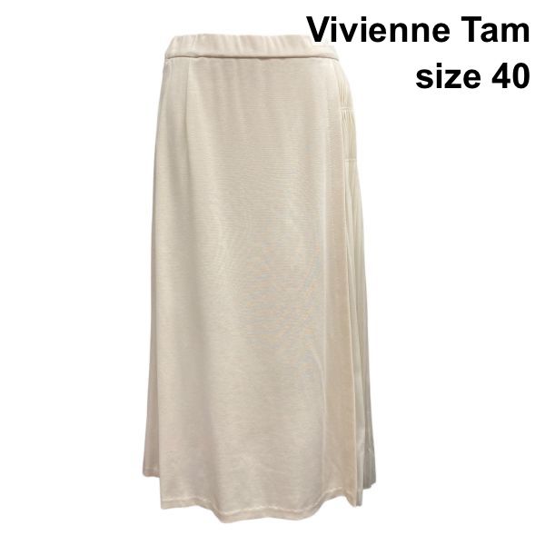 ◇ ヴィヴィアンタム Vivienne Tam スカート ヒップハング プリーツ