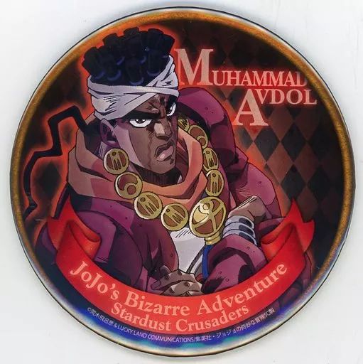 中古】バッジ・ピンズ モハメド・アヴドゥル 缶バッチ 「Blu-ray/DVD ジョジョの奇妙な冒険第3部スターダストクルセイダースアヴドゥル缶バッジ