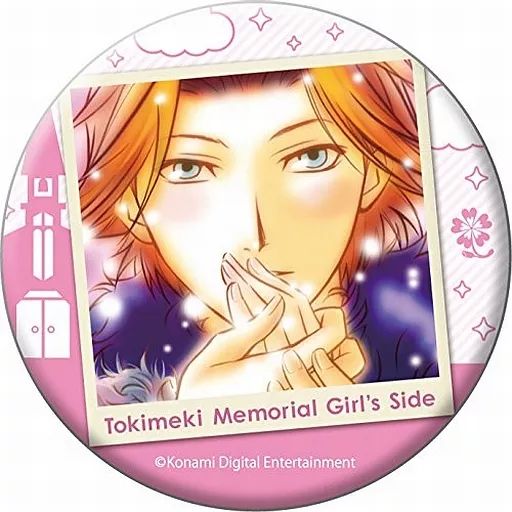 ときめきメモリアル Girl's Side 新名旬平 缶バッジ 17個 中古】バッジ・ピンズ(キャラクター) 新名旬平 「ときめきメモリアル