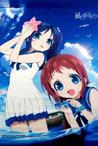 凪のあすから 向井戸まなか＆比良平ちさき ソフマップ全巻購入特典