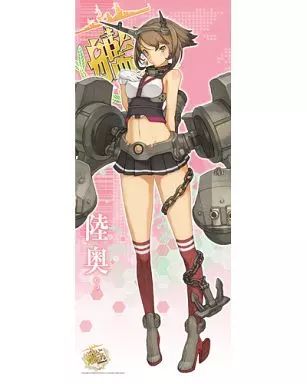 艦隊これくしょん 艦これ タペストリー 大型 中古】タペストリー 陸奥 ロングタペストリー 「艦隊これくしょん～艦