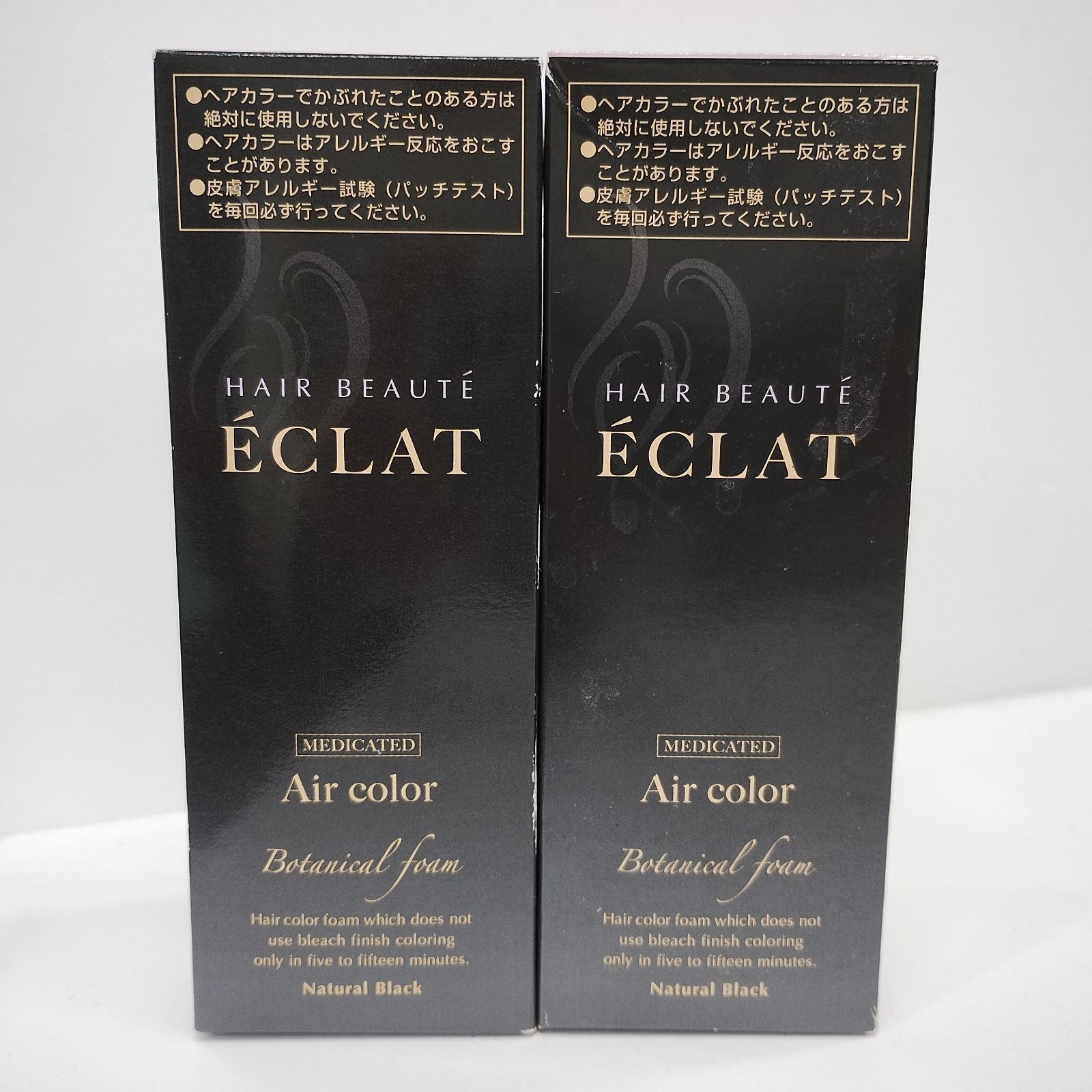Y5217 ヘアボーテエクラ ボタニカル エアカラーフォーム ナチュラル