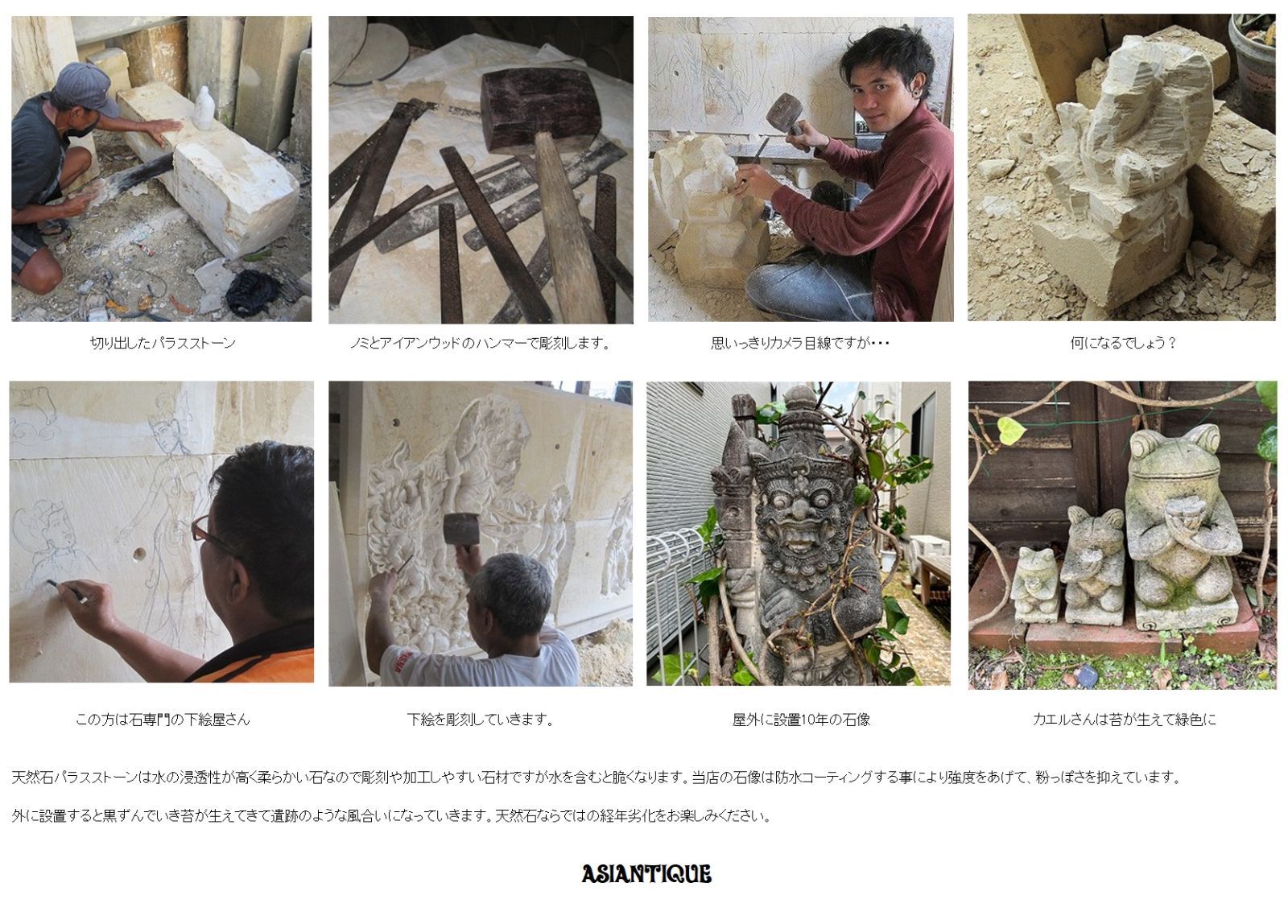 オーナメント 庭