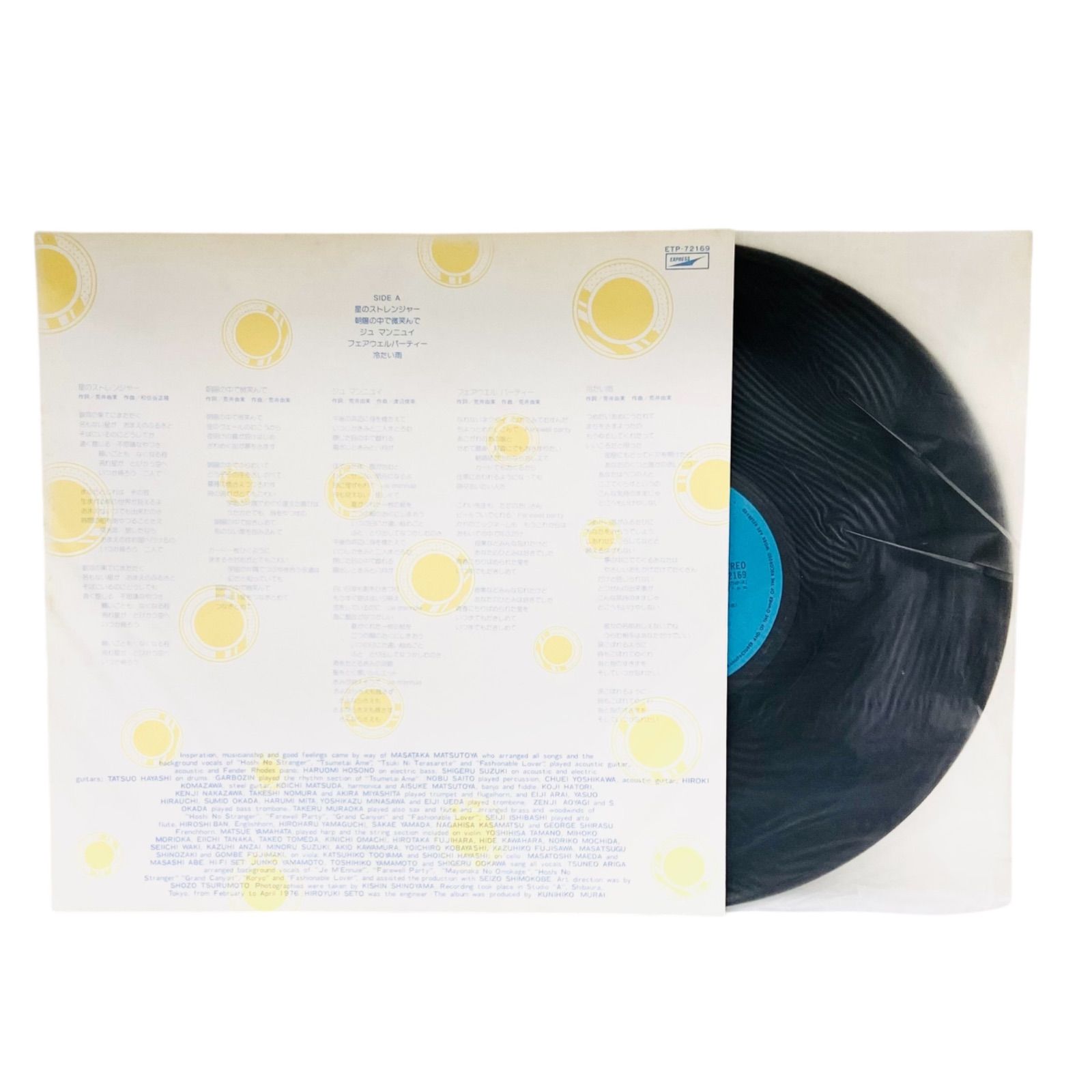 F03353 レコード ハイ・ファイ・セット / FASHIONABLE LOVER 星の 