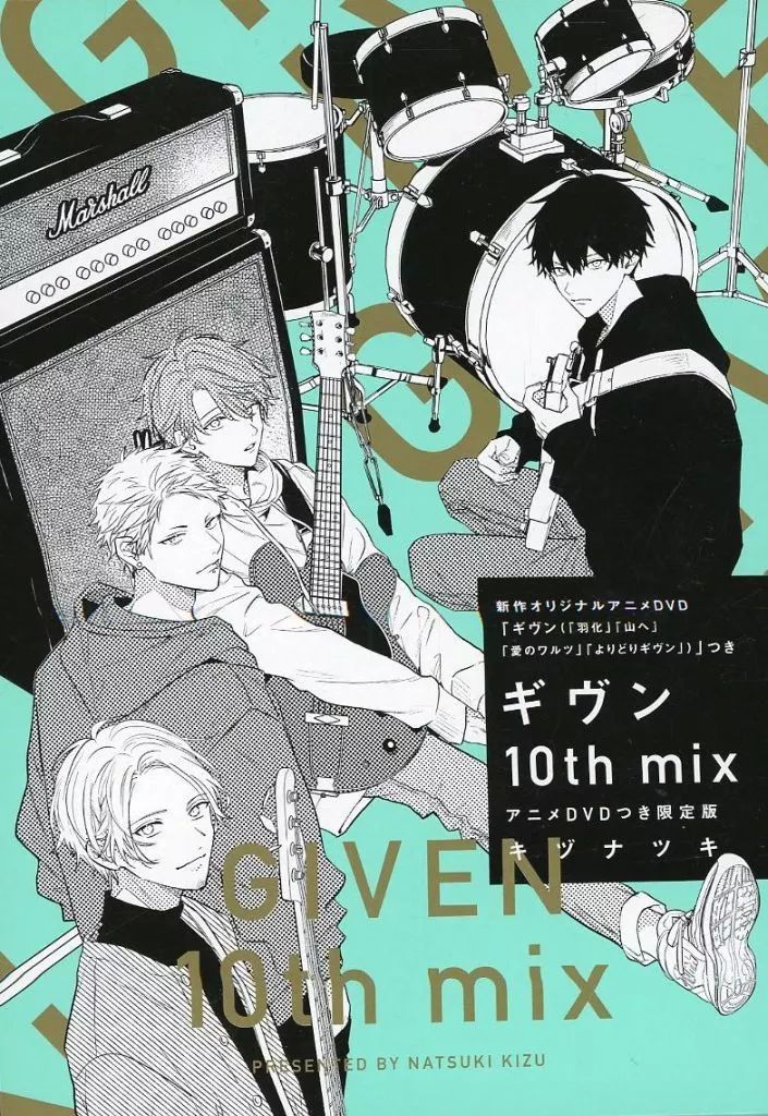 中古】アニメDVD ギヴン [given] - メルカリ