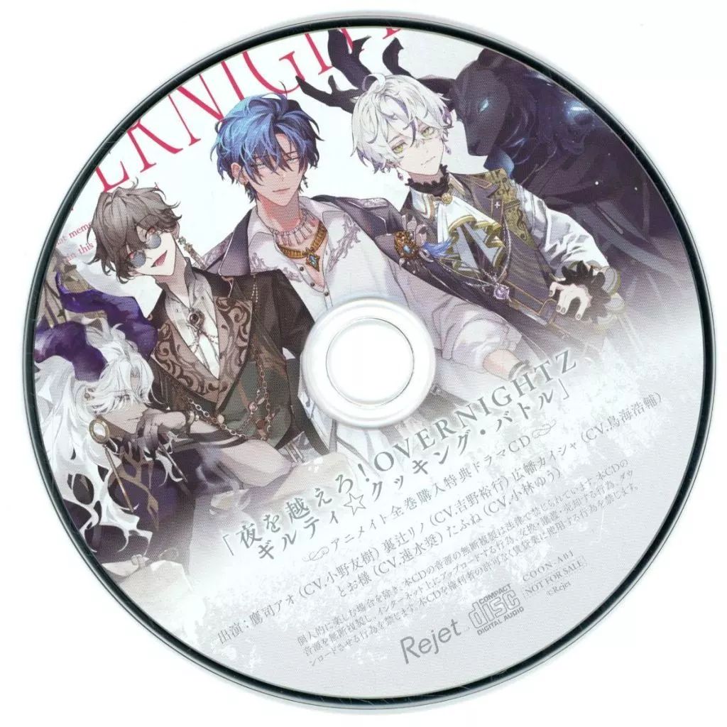 中古】アニメ系CD ドラマCD 彼の倒錯した愛に支配される CD BLACKBOXCD